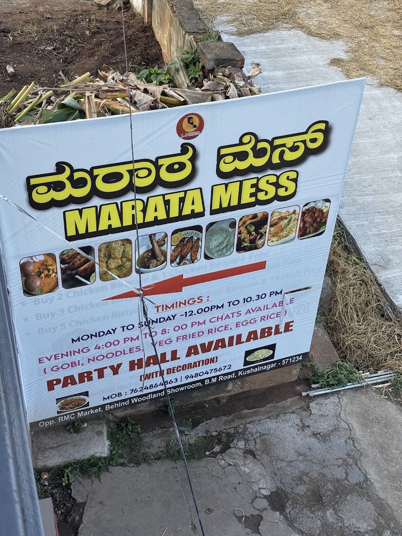 MARATA MESS - MARATA MESS FX28+VHX, SH 88, Kushalnagar, Karnataka 571234, India