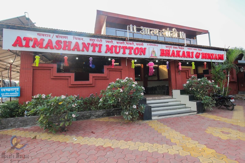 Aatmshanti Mutton Bhakri & Biryani - Aatmshanti Mutton Bhakri & Biryani Banglore Highway, near Mhalaaxmi Hotel Pure Veg, near Khed-Shivapur Toll Plaza, Pune, Khed, Maharashtra 412205, India