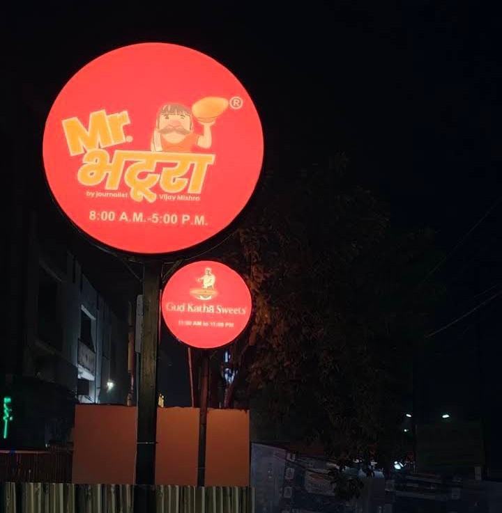 Mr. Bhatura - Sec 62 - Mr. Bhatura - Sec 62 Plot No. RN 9, Rasoolpur Nawada, Industrial Area, Sector 62, Noida, Uttar Pradesh 201303, India