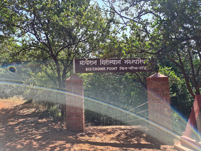 Big Chowk Point, Matheran. - Big Chowk Point, Matheran. X758+Q36, Matheran, Maharashtra 410102, India
