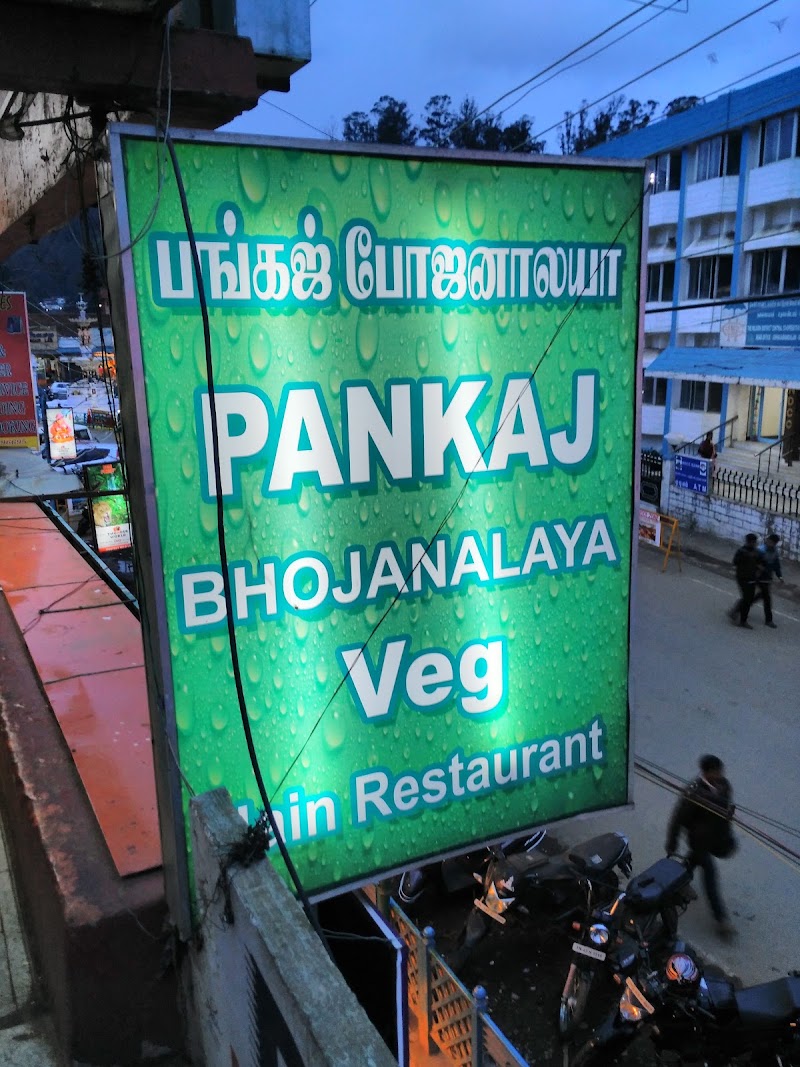 Pankaj Bhojanalaya(Pure veg & Jain food) - Pankaj Bhojanalaya(Pure veg & Jain food) No.1, Bharathiyar Complex, Charing Cross, Commercial Rd, Upper Bazar, Ooty, Tamil Nadu 643001, India