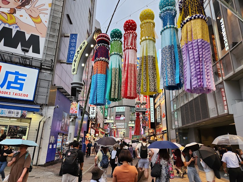 Shibuya Center-Gai Street - Shibuya Center-Gai Street 12-3 Udagawachō, Shibuya, Tokyo 150-0042, Japan