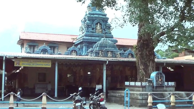 Anegudde Sri Vinayaka Temple - Anegudde Sri Vinayaka Temple, Kumbashi, NH17, Anegudde, Karnataka 576257, India