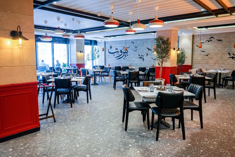 Habib Beirut Dubai Marina