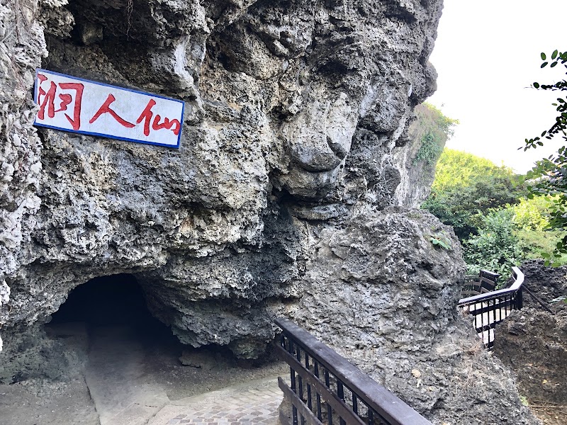 Beauty Cave - Beauty Cave Huandao Rd, Liuqiu Township, Pingtung County, Taiwan 929