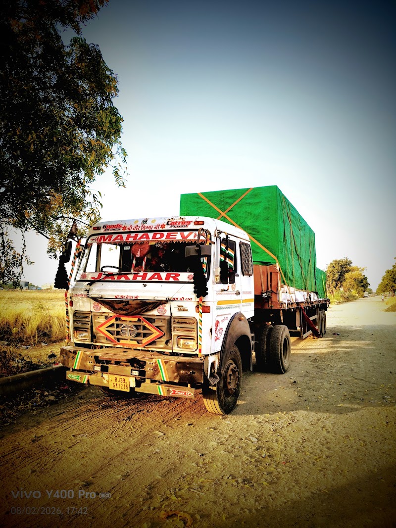 Jambeshwar Hotel Rajasthan so bo par karke - Jambeshwar Hotel Rajasthan so bo par karke, 8FCJ+6R9, Dasmile, Bisipali, Odisha 768033, India