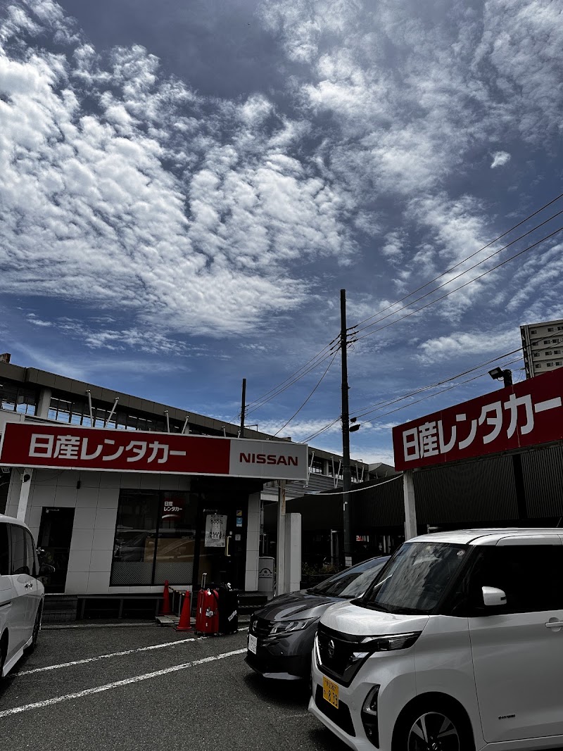 Nissan Rent a Car - Nissan Rent a Car 1-chōme-7-27 Shiroyama, Odawara, Kanagawa 250-0045, Japan
