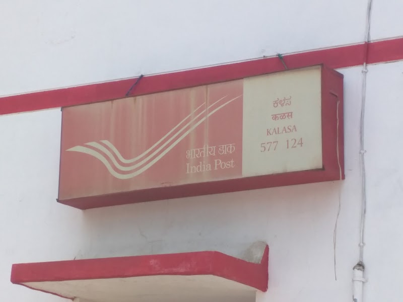 Kalasa Post Office - Kalasa Post Office, Kalasa, Karnataka 577124, India