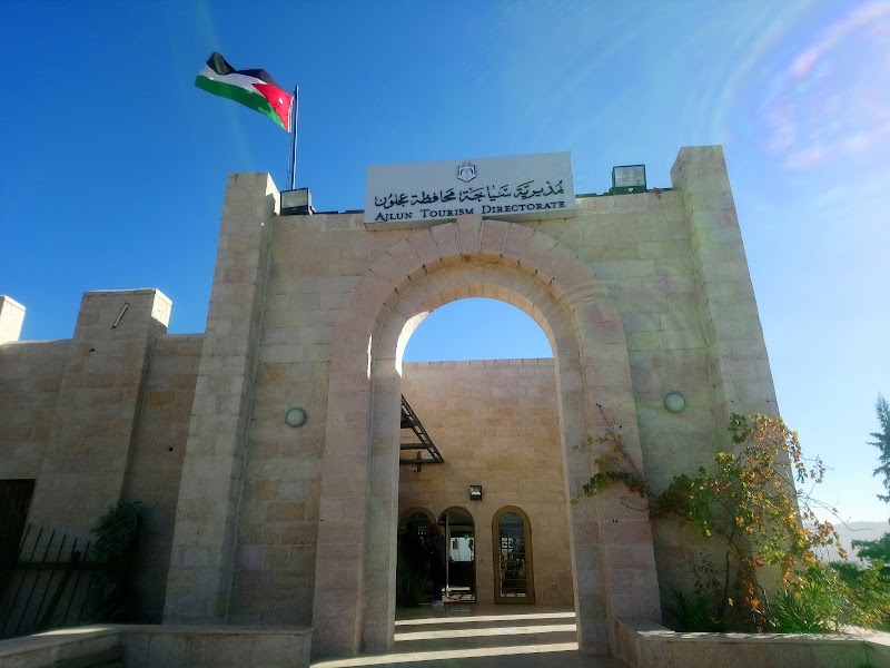 Ajloun Castle - Ajloun Castle, قلعة عجلون، Ajloun, Jordan