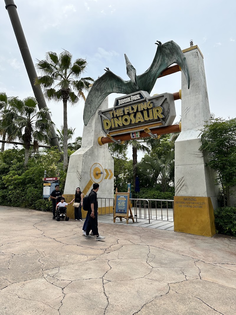 Jurassic Park: The Ride - Jurassic Park: The Ride, Japan, 〒554-0031 Osaka, Konohana Ward, Sakurajima, 2-chōme−1−１ ジュラシック·パーク