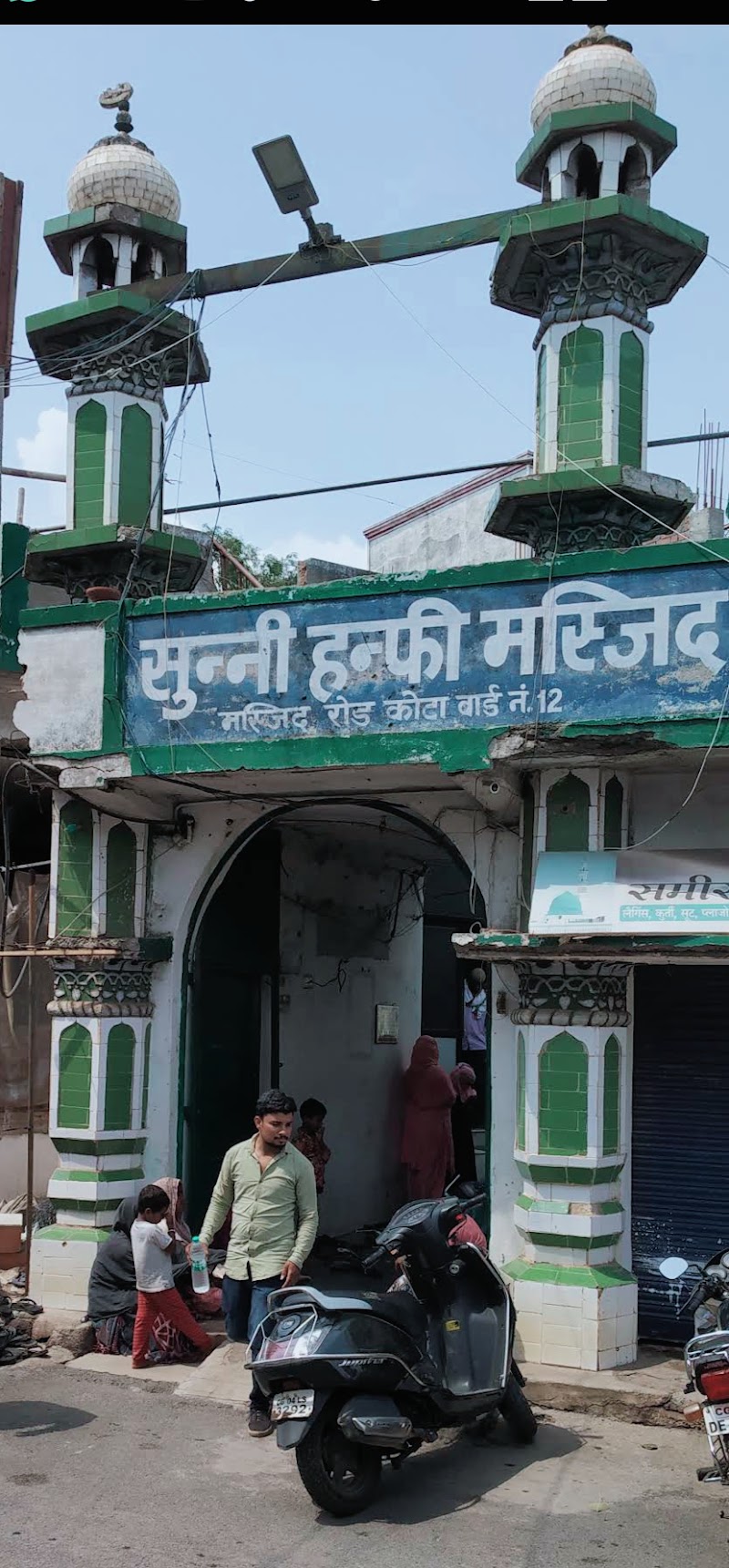 Sunni Hanfi Mosque
