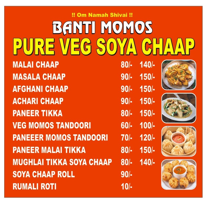 Banti Momos - Banti Momos Golf City, Plot 11, Gardenia Gateway, Sector 75, Noida, Uttar Pradesh 201316, India