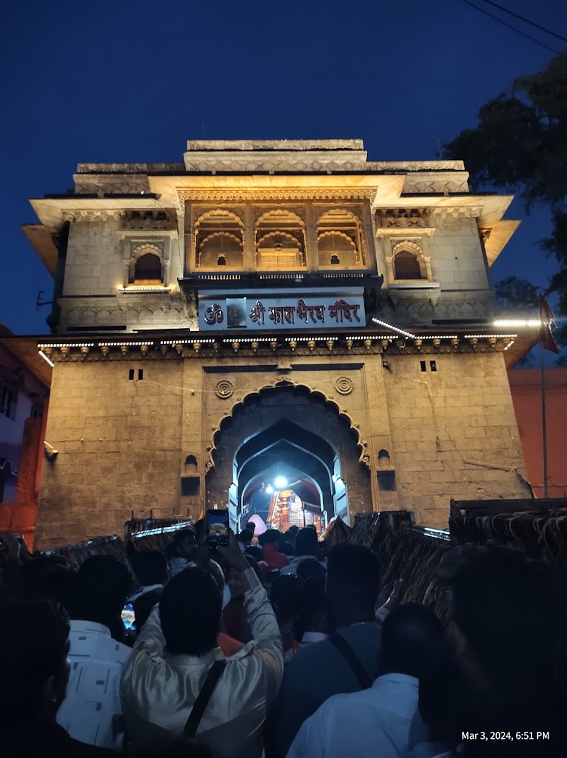 Kal Bhairav Temple - Kal Bhairav Temple Bhairavgarh, Goyala Buzurg, Madhya Pradesh 456003, India