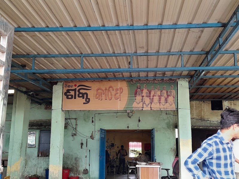 Paikmal GP - Paikmal GP, WRF5+469, Nuapada - Padmapur - Sohela Hwy, Paikamal, Buturakhamar, Odisha 768039, India