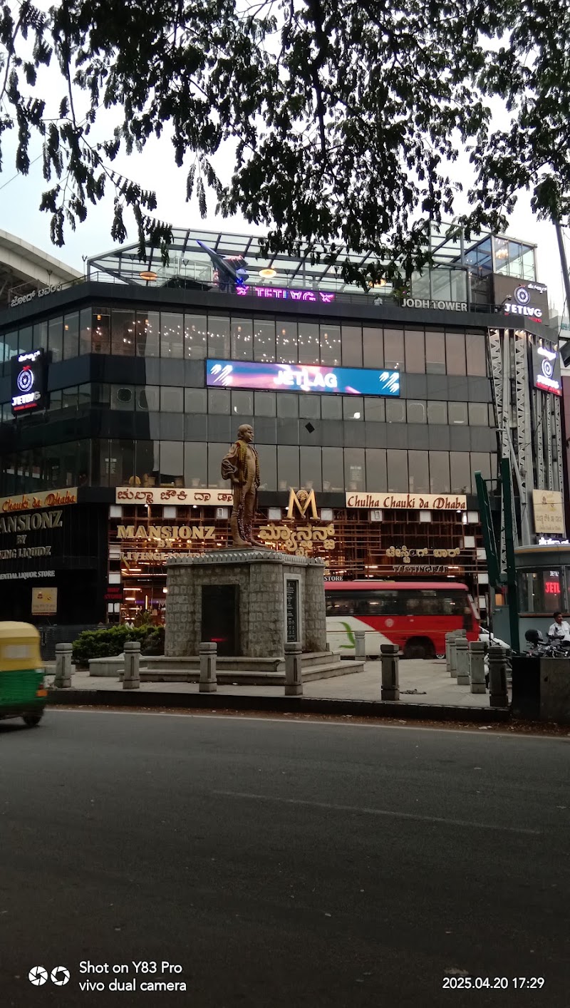 Orion Mall Circle - Orion Mall Circle Karnataka Government Soap Factory, Subramanyanagar,2 State, Rajajinagar, Bengaluru, Karnataka 560055, India