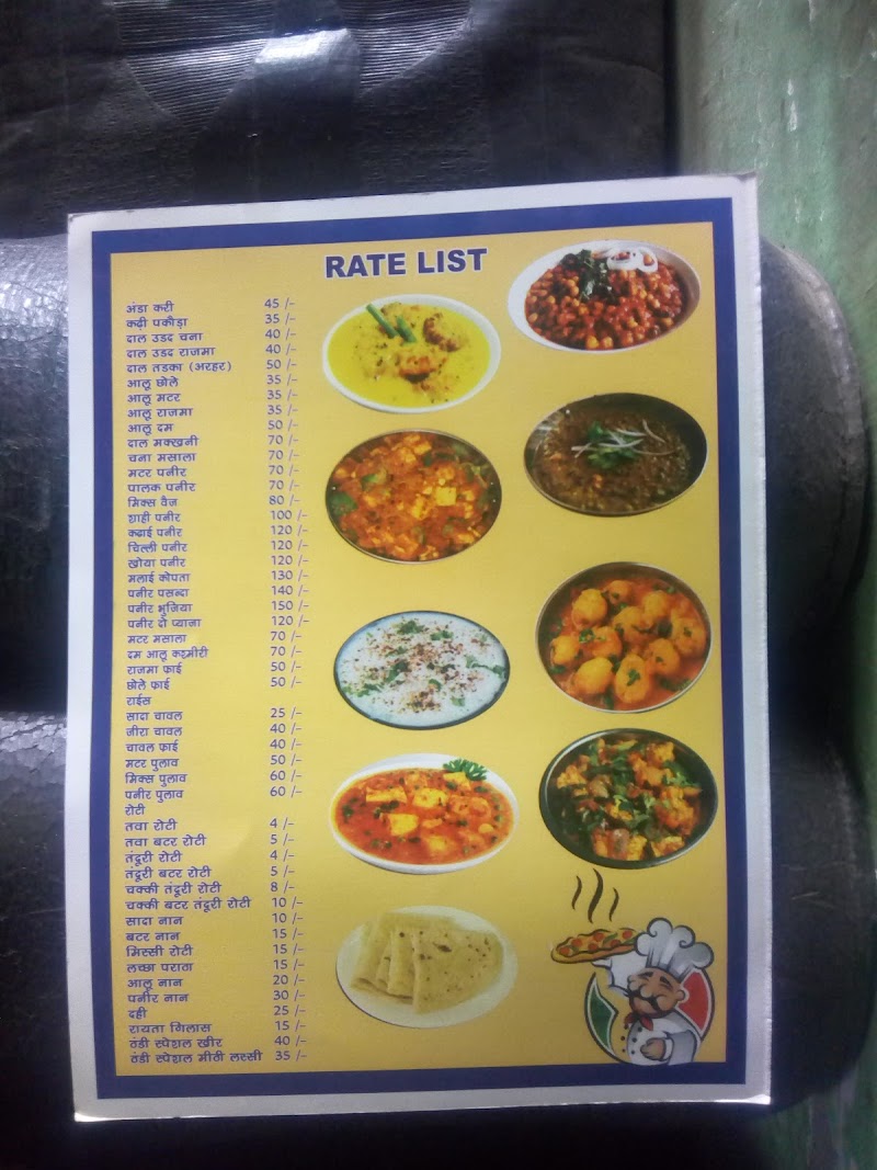 Chaudhary Restaurant - Chaudhary Restaurant Block K, UPSIDC Site B, Surajpur, Greater Noida, Uttar Pradesh 201306, India