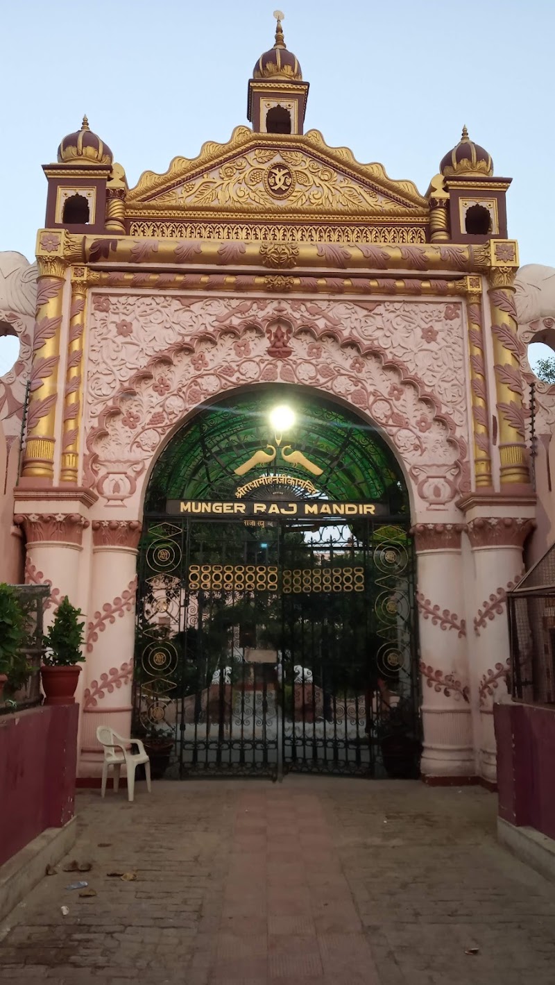 Munger Raj Mandir - Munger Raj Mandir, Shankar Mandal Rd, Vatsalya Gram, Vrindavan, Panigaon Khader, Uttar Pradesh 281121, India
