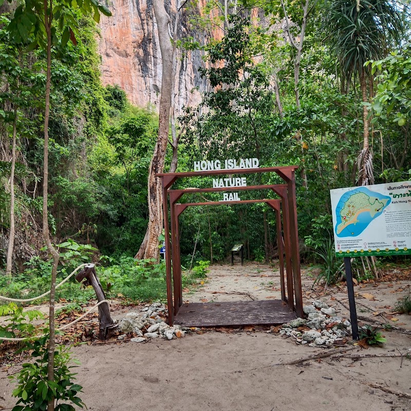 Ko Hong - Ko Hong, Mueang Krabi District, Krabi, Thailand