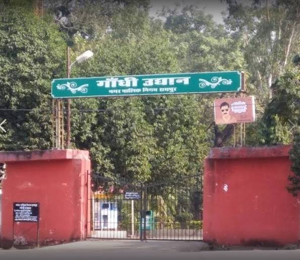 Gandhi Udyan, Raipur - Gandhi Udyan, Raipur 18, Katora Talab Main Rd, Katora Talab, Civil Lines, Raipur, Chhattisgarh 492001, India