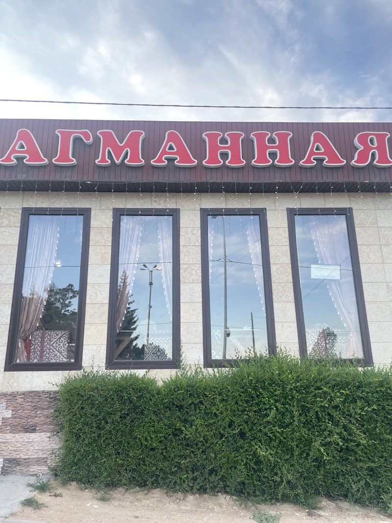 Lagmannaya - Lagmannaya, J3XM+J3R, Cholpon Ata, Kyrgyzstan