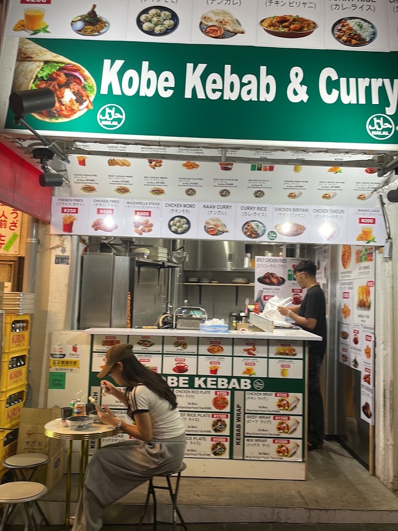 KOBE KEBAB-MOTOMACHI(神戸ケバブ-元町店) - KOBE KEBAB-MOTOMACHI(神戸ケバブ-元町店), 1-chōme-11-15 Motomachikōkadōri, Chuo Ward, Kobe, Hyogo 650-0022, Japan