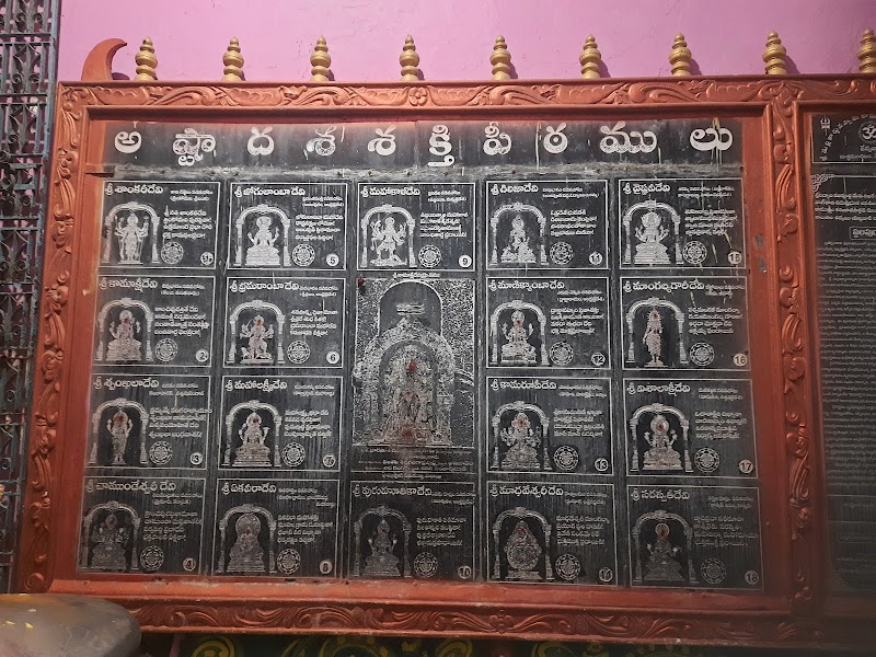 Jonnavada Temple - Jonnavada Temple FVHR+JC8, Jonnawada Old Bridge Rd, Jonnawada, Andhra Pradesh 524305, India
