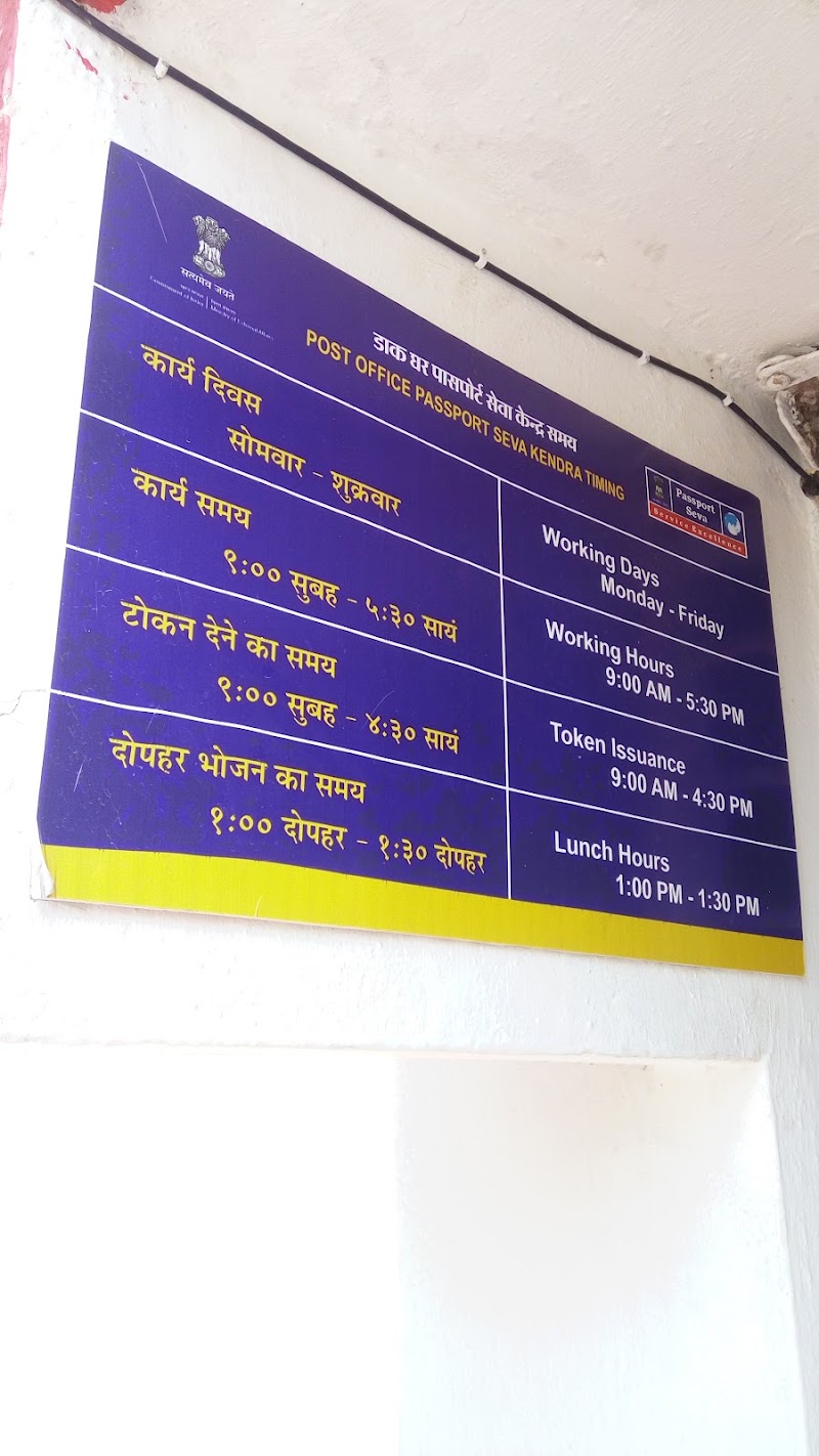 PO PSK Bilaspur - PO PSK Bilaspur, 35MM+92R, Brij Vihar Nagar, Rajkishore Nagar, Chhattisgarh 495006, India
