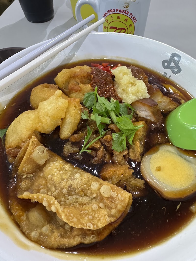 Tanjong Pagar Plaza Market & Food Centre - Tanjong Pagar Plaza Market & Food Centre 6 Tanjong Pagar Plz, Singapore 081006