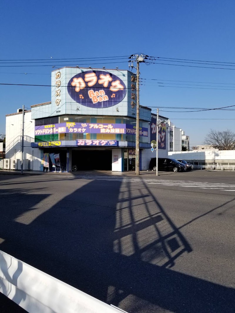 Karaoke Ban Ban