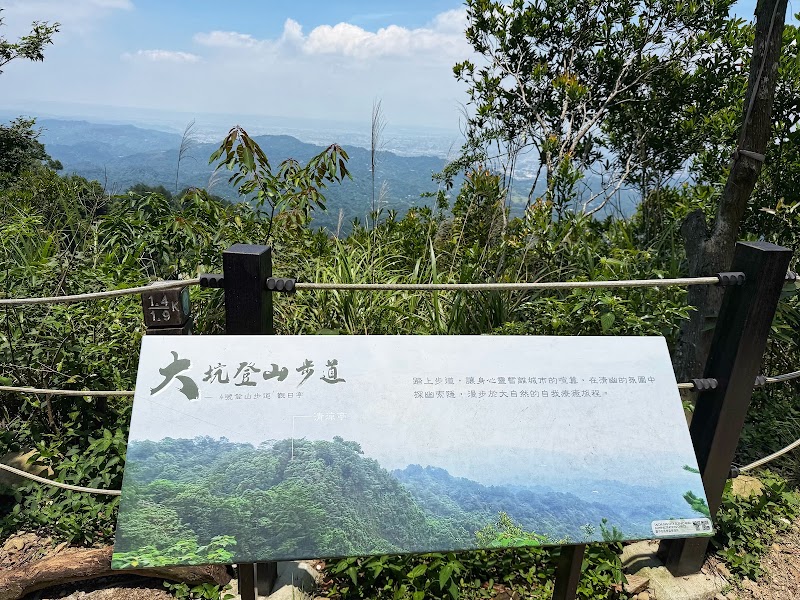 Dakeng Trail No. 4 - Dakeng Trail No. 4, Minzheng Village, Beitun District, Taichung City, Taiwan 406