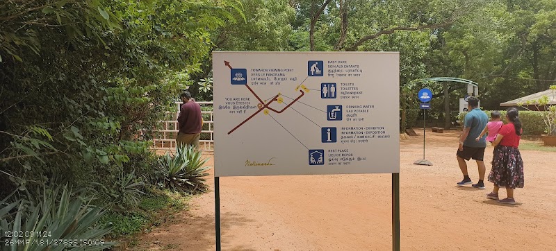 Auroville Visitors Entrance - Auroville Visitors Entrance 2R22+Q8H, Auroville, Irumbai, Tamil Nadu 605101, India