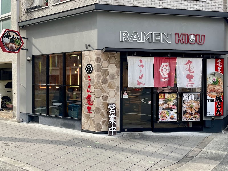 Kyushu Ramen Kio Nishinakajima