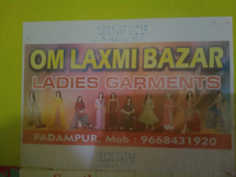 UCO Bank - UCO Bank, 2324+HMM, Padmapur, Padmapur Town, Odisha 768036, India