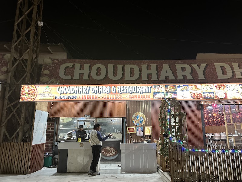 Choudhary Restaurant & Dhaba