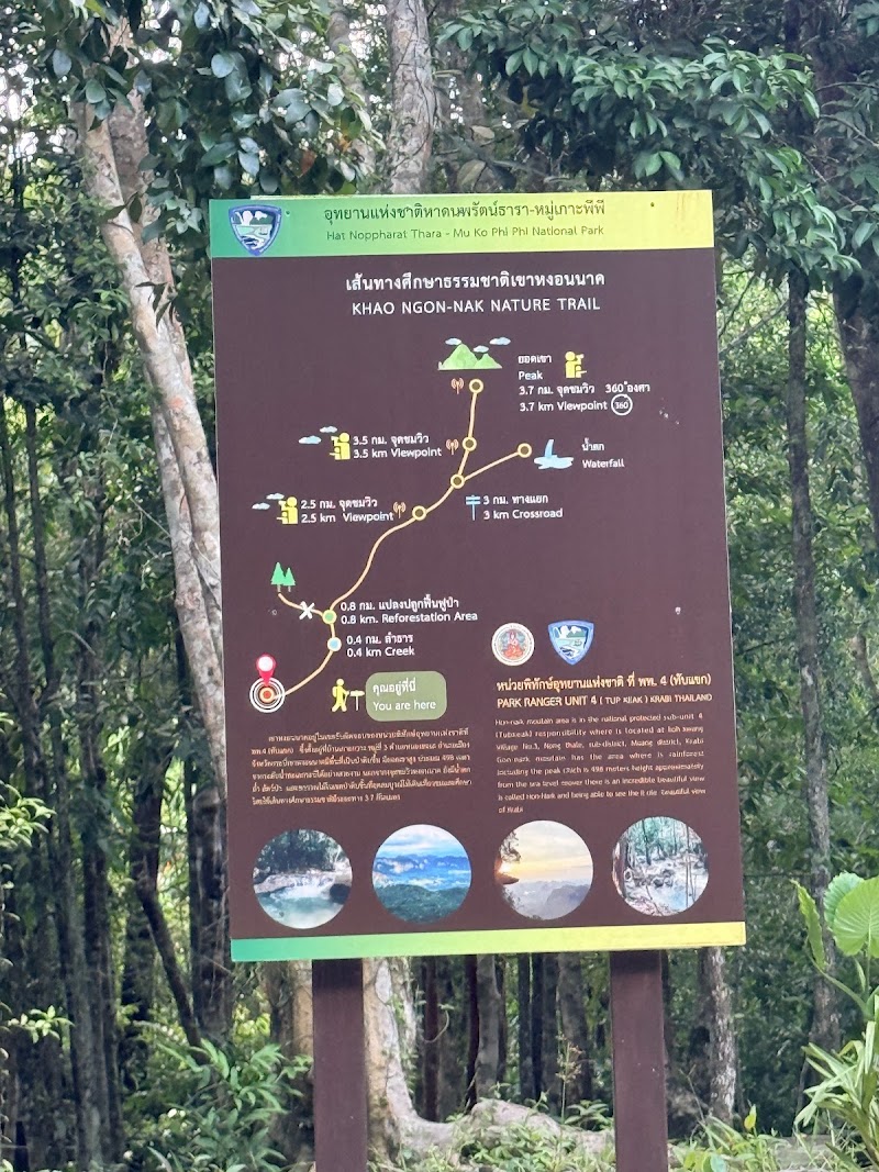 Dragon's Crest (Ngon Nak Nature Trail) - Dragon's Crest (Ngon Nak Nature Trail) Nong Thale, Mueang Krabi District, Krabi 81000, Thailand