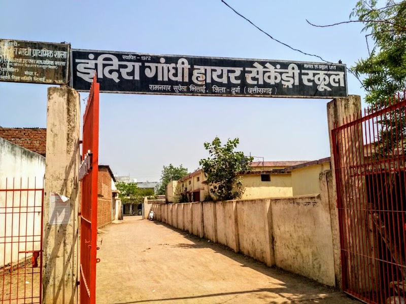 Indra Gandhi Higher Secondary School - Indra Gandhi Higher Secondary School, 6982+FRQ, Supela, Ram Nagar, Bhilai, Chhattisgarh 490023, India