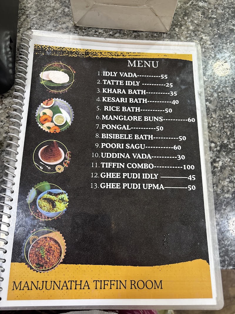 Manjunatha Tiffin Room - Manjunatha Tiffin Room NewArk Commercial, Hosa Rd, opp. to Norbert Church Road, opp. to Valliyamma layout, Valliyamma Layout, Kasavanahalli, Bengaluru, Karnataka 560035, India