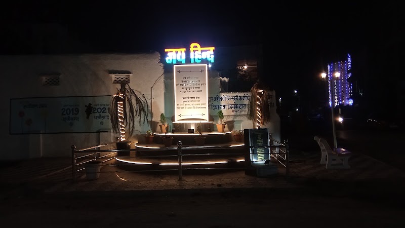 Jai Hind chowk - Jai hind chowk, Govind Nagar, Raipur, Chhattisgarh 492004, India
