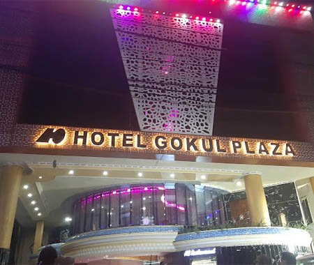 Hotel Gokul Plaza - Hotel Gokul Plaza UCO Bank, 969/1510, Ashok Nagar, Bhubaneswar, Odisha 751009, India