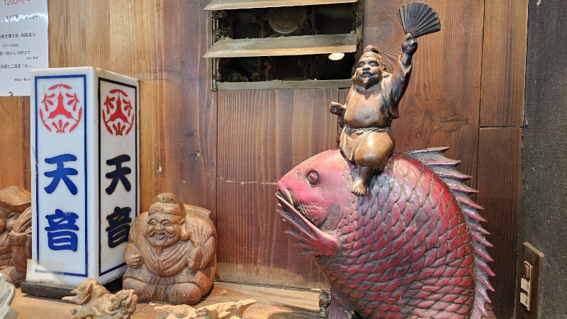 Harmonica Yokocho - Harmonica Yokocho, 1-chōme-1-3 Kichijōji Honchō, Musashino, Tokyo 180-0004, Japan