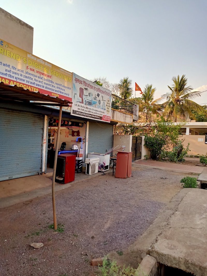 Gulshan refrigeration & .A.C repair service Bhilai - Gulshan refrigeration & .A.C repair service Bhilai, M.R Residence, 1068, Kurud Rd, Kohka, Bhilai, Chhattisgarh 490023, India