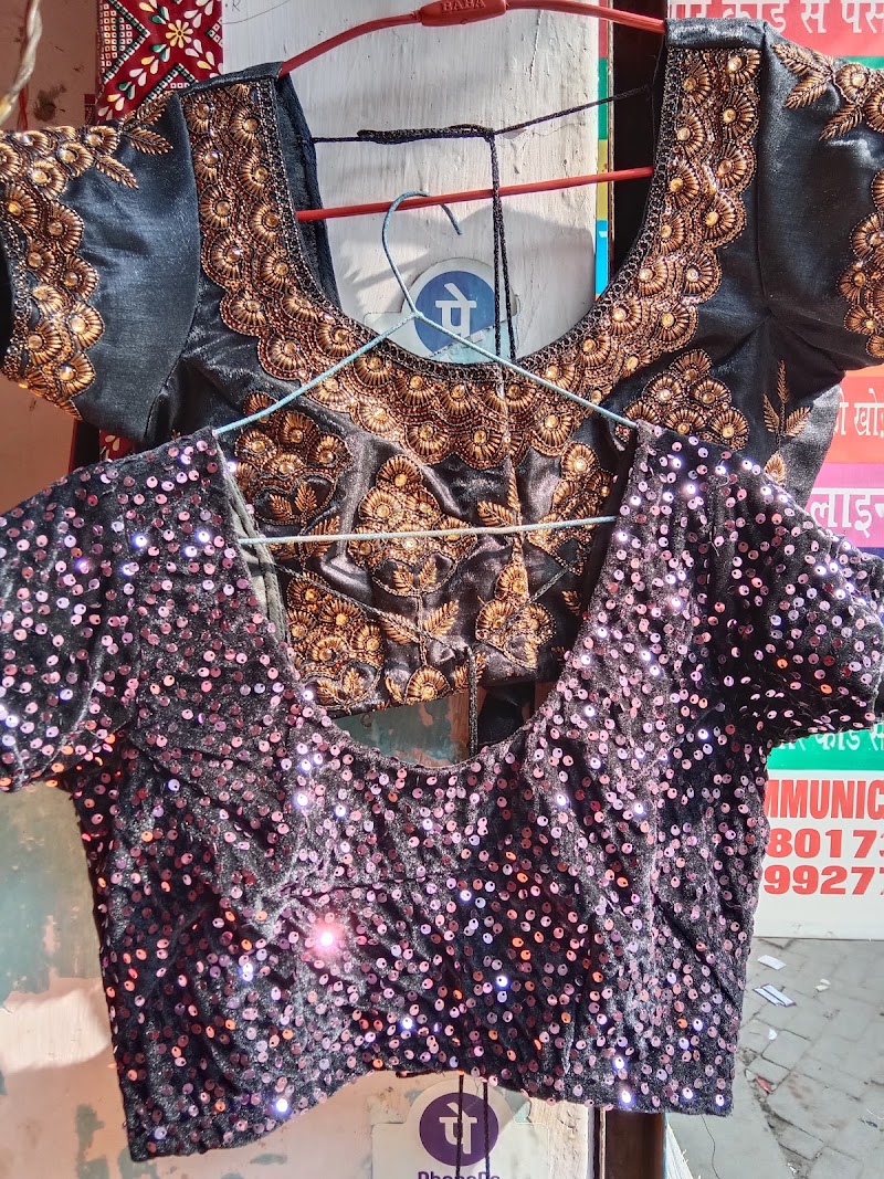 Priya Tailor & Cosmetics - Priya Tailor & Cosmetics U-37, Road, Balveer Market, DLF Phase 3, Nathupur, Gurugram, Haryana 122002, India