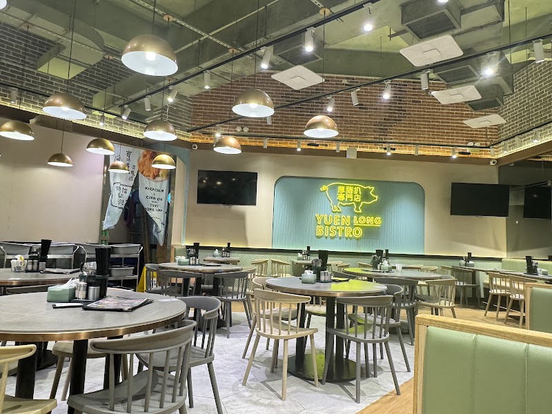 Yuen Long Bistro - Yuen Long Bistro, 2號 Sheung Ning Rd, Hang Hau, New Territories, Hong Kong