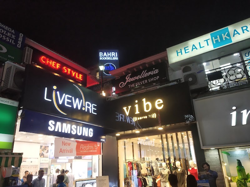 Bahrisons Booksellers Galleria
