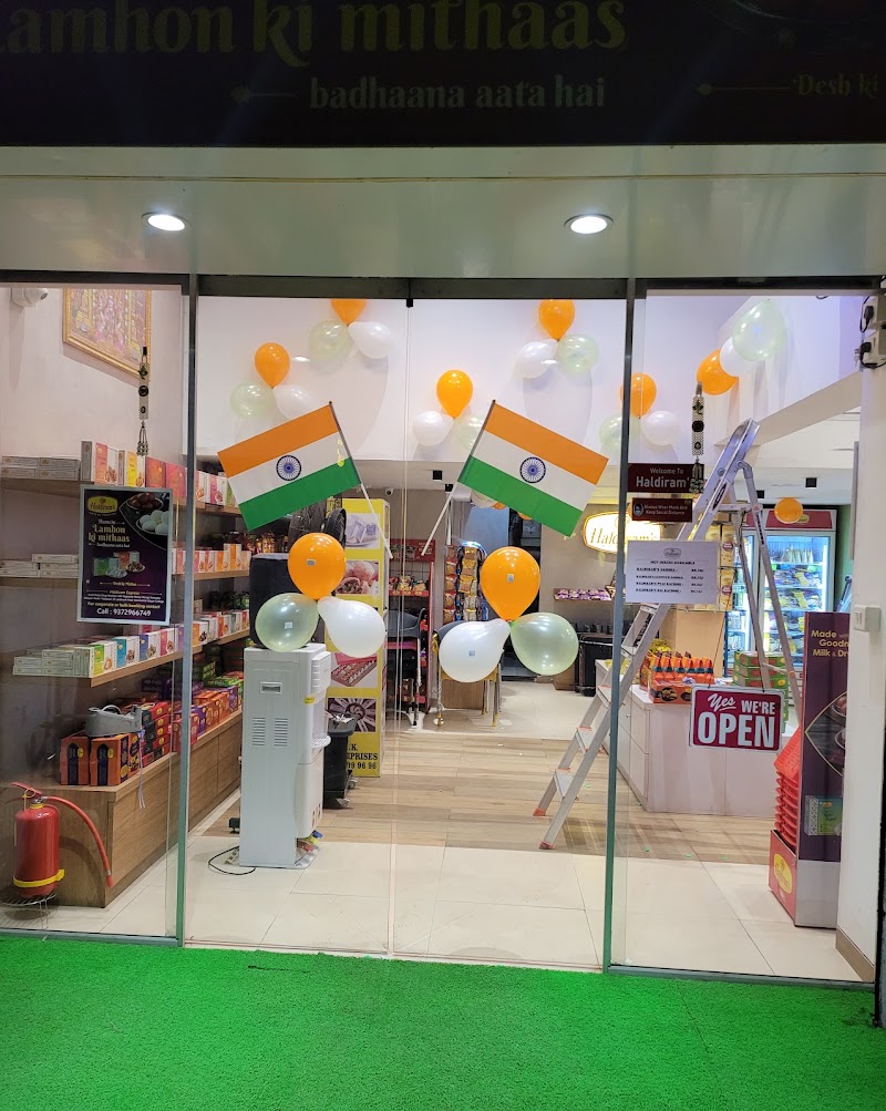 Haldiram's