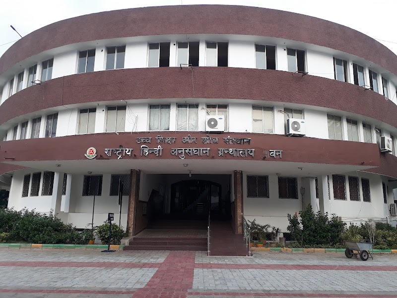 Dakshina Bharat Hindi Prachar Sabha - Dakshina Bharat Hindi Prachar Sabha 22 A, Thanikachalam Rd, Thillaiganga Nagar, T. Nagar, Chennai, Tamil Nadu 600017, India