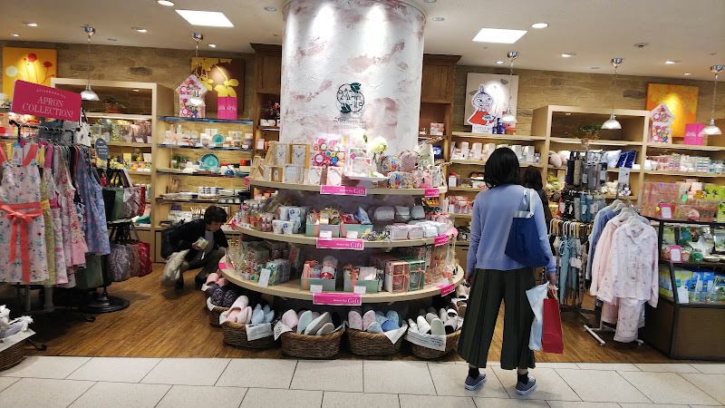 JR Kyoto Isetan - JR Kyoto Isetan, 烏丸通塩小路下ル Higashishiokojicho, Shimogyo Ward, Kyoto, 600-8555, Japan
