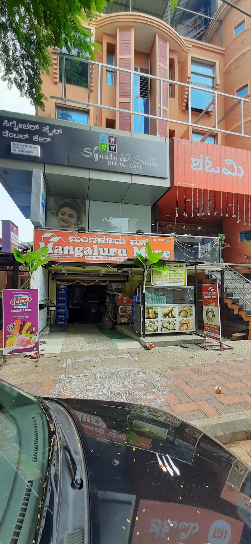 Mangaluru Mane - The Complete Mangalore Stores - Mangaluru Mane - The Complete Mangalore Stores, 610/C, Panchamantra Rd, next to Bank Of Baroda, Jayanagar, Kuvempu Nagara, Mysuru, Karnataka 570023, India