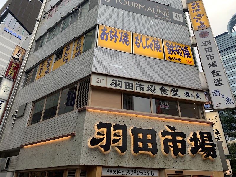 Kotsumeito Ikebukuro