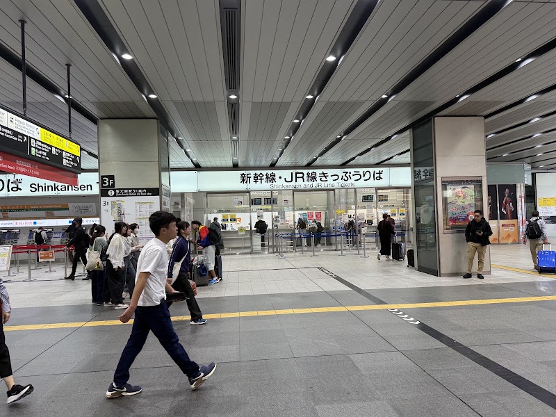 梅田駅 - 梅田駅 3-chōme-1-1 Umeda, Kita Ward, Osaka, 530-0031, Japan